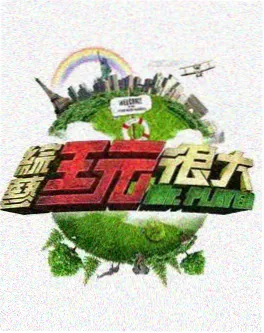 声优现场的三十天 封面