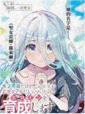 无声的鼓点 音乐动漫在线观看版封面