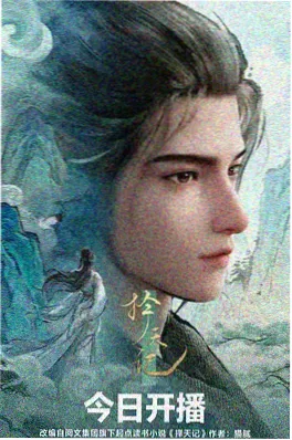 齿轮与蒲公英 动漫在线观看版封面