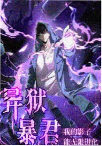 花火与旧约 动漫在线观看版封面